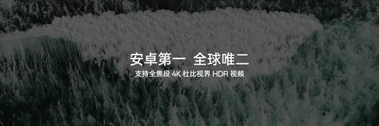 定义移动影像的终极形态！OPPO Find X7 Ultra发布 5999元起售