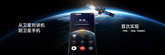 定义移动影像的终极形态！OPPO Find X7 Ultra发布 5999元起售