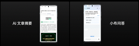 全面超越Pro的旗舰标杆！OPPO Find X7发布 起售价3999元