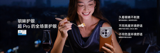全面超越Pro的旗舰标杆！OPPO Find X7发布 起售价3999元