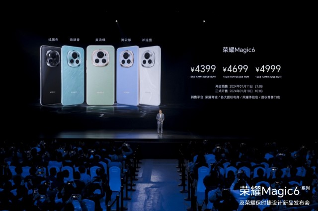 六大引领技术加持！荣耀Magic6系列发布 售价4399元起