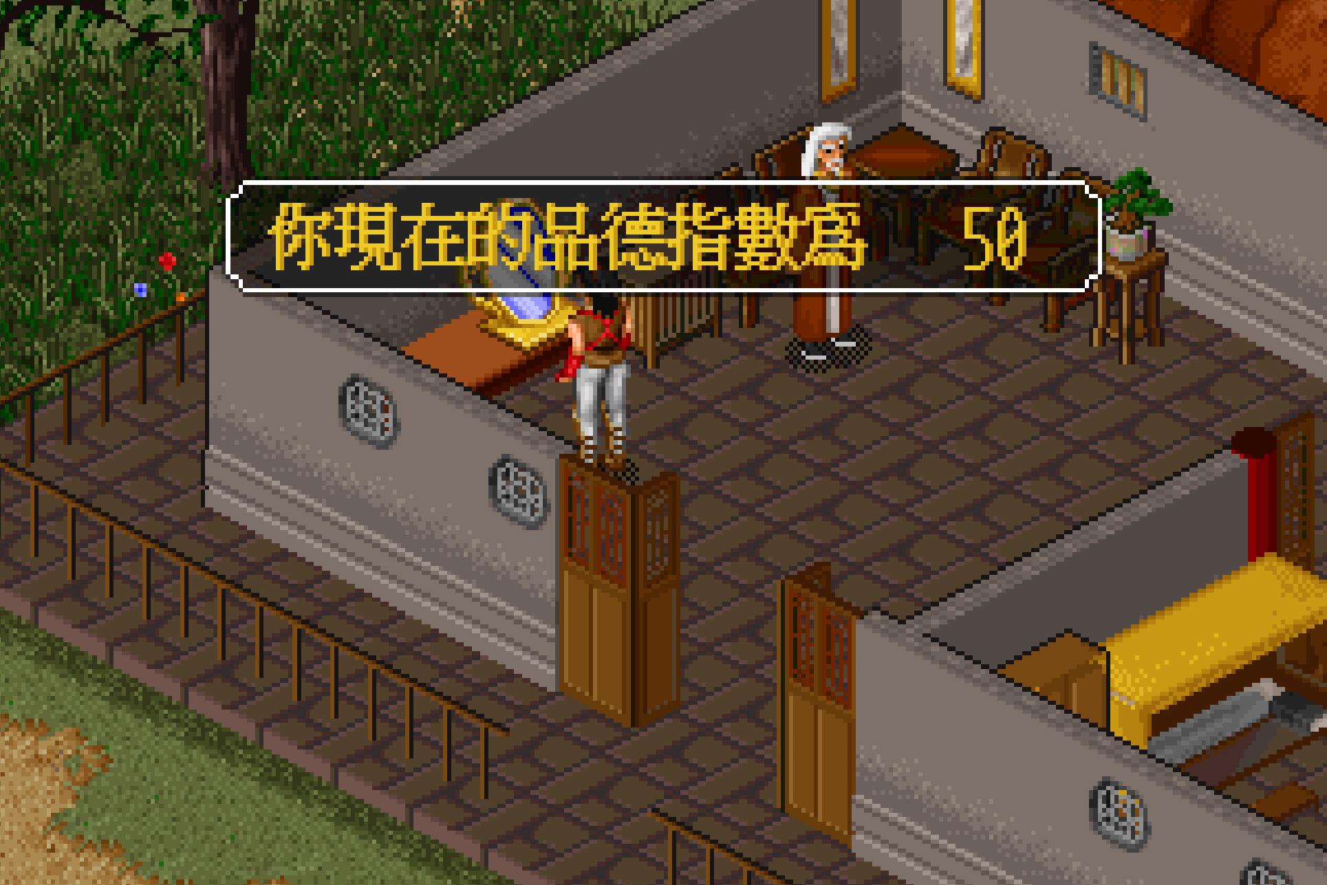 金庸群侠传攻略（游戏中的大魔头路线推荐）