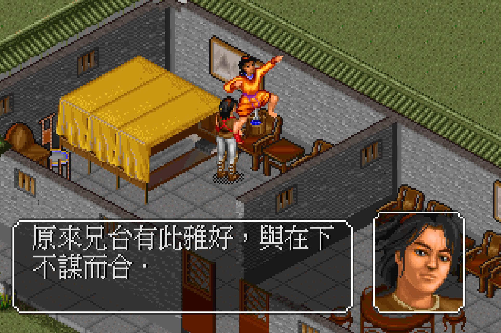 《金庸群侠传》坏事做绝走大魔头路线，拿到更多的绝世神功