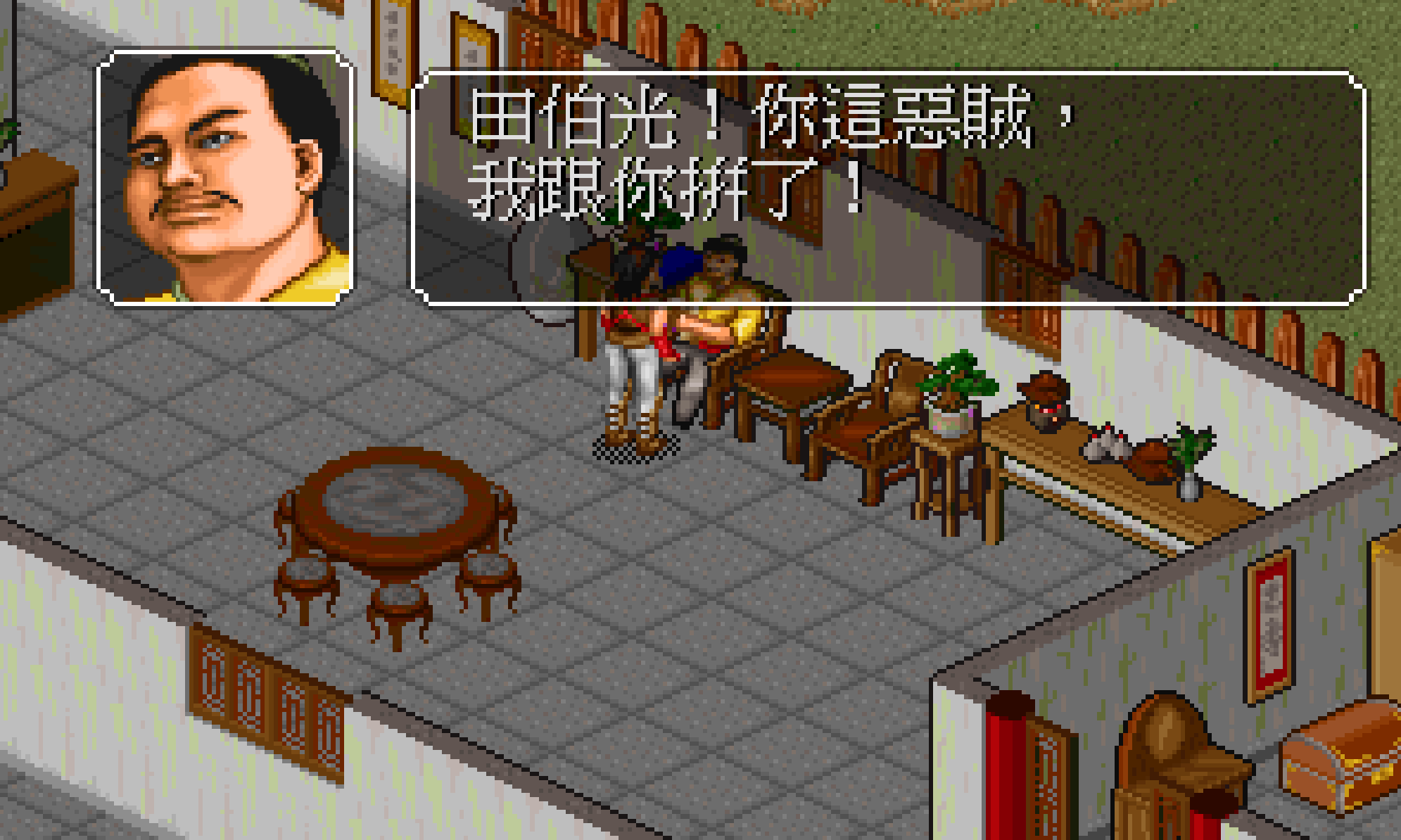 《金庸群侠传》坏事做绝走大魔头路线，拿到更多的绝世神功