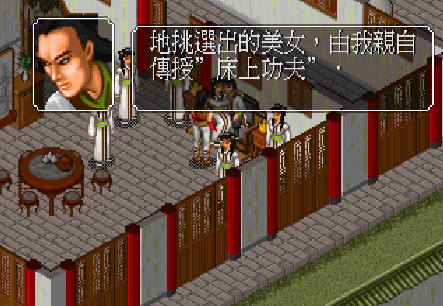 《金庸群侠传》坏事做绝走大魔头路线，拿到更多的绝世神功