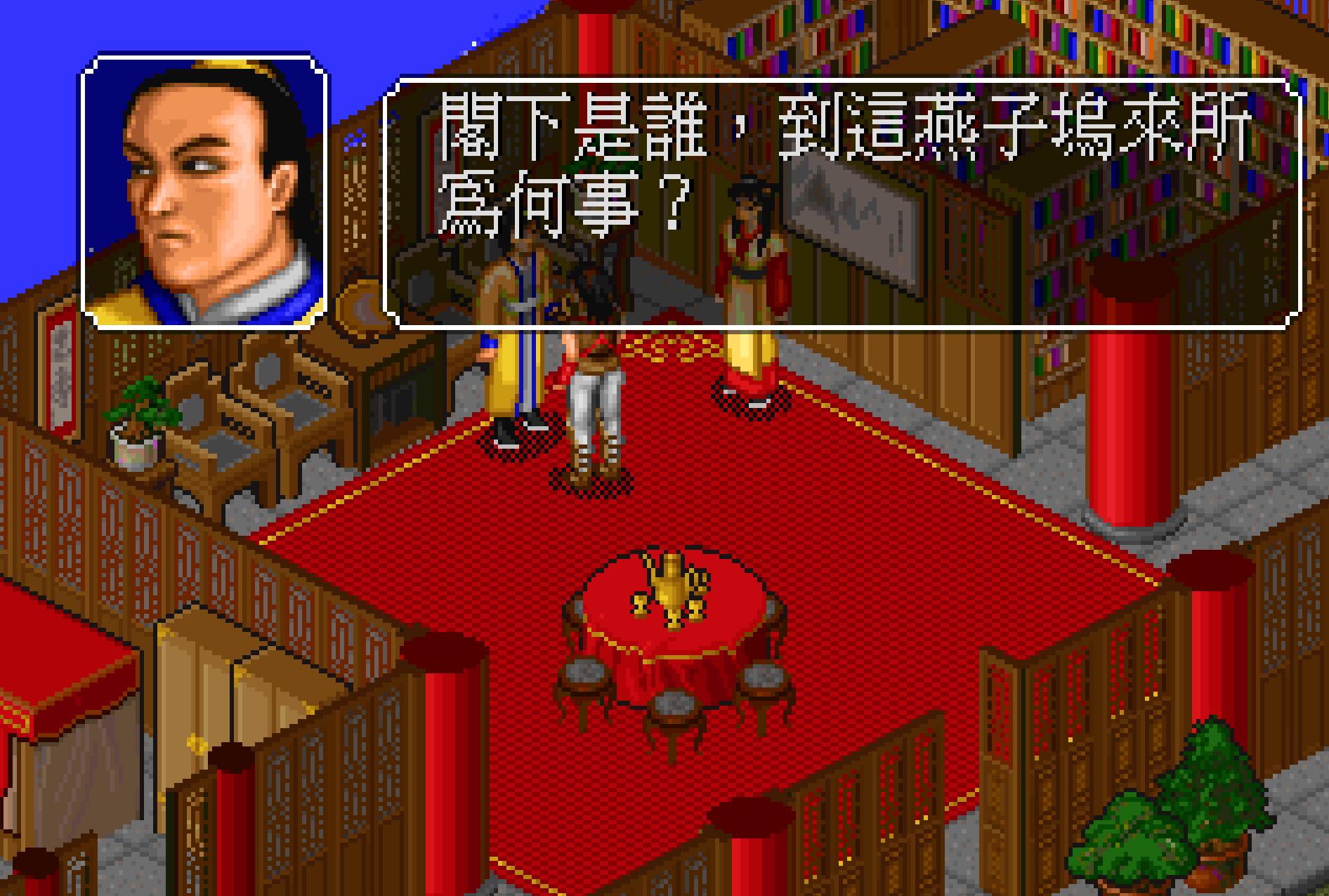 《金庸群侠传》坏事做绝走大魔头路线，拿到更多的绝世神功