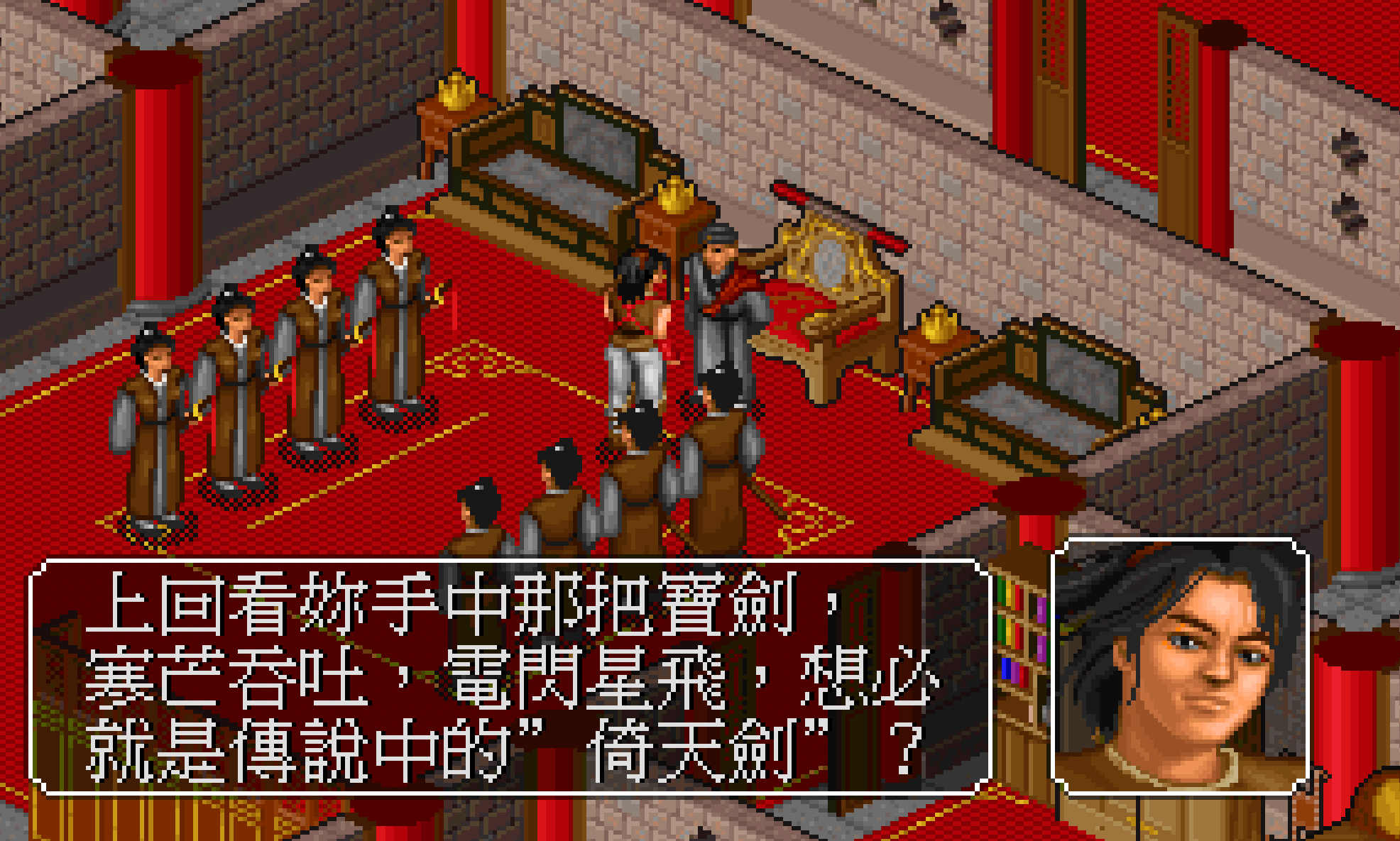 《金庸群侠传》坏事做绝走大魔头路线，拿到更多的绝世神功
