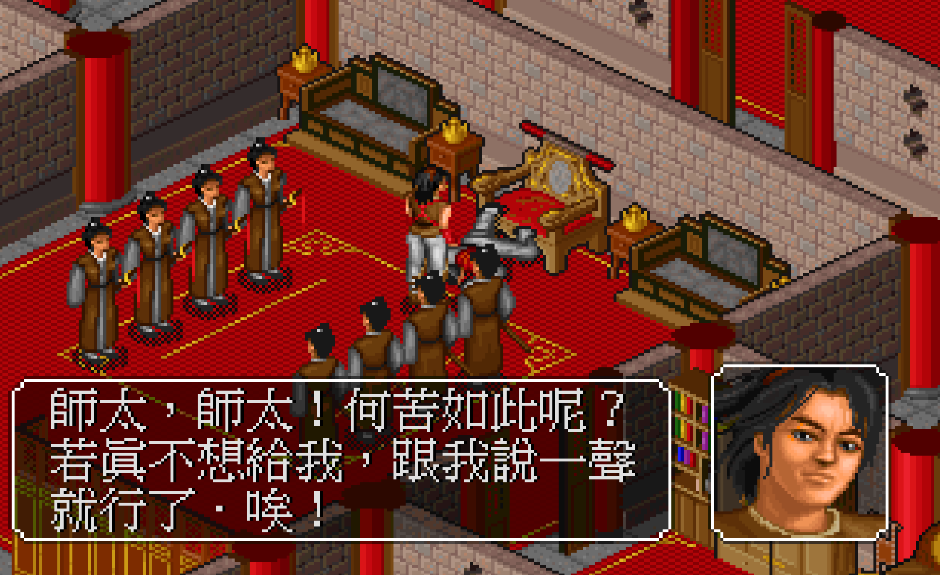 《金庸群侠传》坏事做绝走大魔头路线，拿到更多的绝世神功