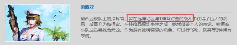 csol大灾变剧情解析：海军追击海盗，第七季复仇者联盟剧情解析