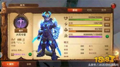 黑暗归来的骑士《光明大陆》掌控灵魂的死灵骑士攻略