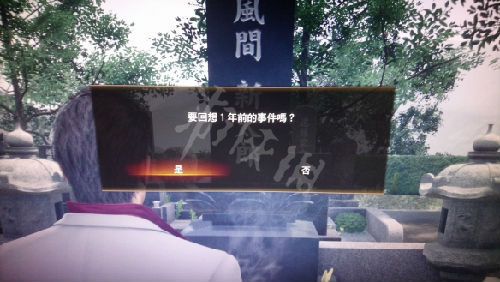 如龙极2攻略（新手必备技巧）