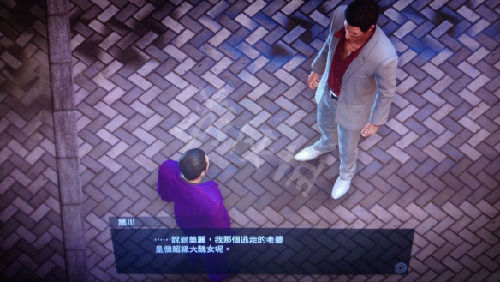 如龙极2图文攻略 如龙极2新手攻略一览