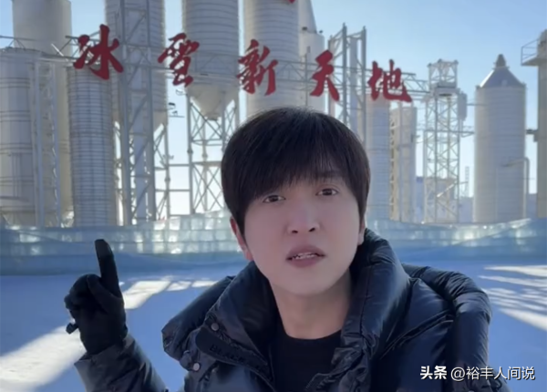 抖音白冰什么来头?直播首秀被骂哭