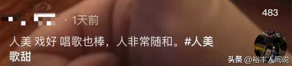 王雷夫妇参加私人聚会!李小萌亲自献唱