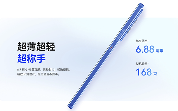 华为nova12活力版重量是多少克