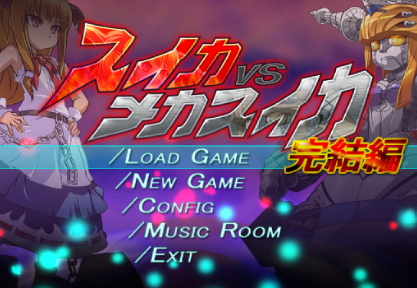 东方同人《西瓜VS机甲西瓜》4月1日登陆Steam