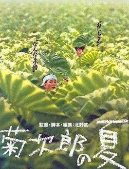 日本电影经典有哪些