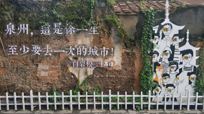 泉州旅游必去十大景点推荐