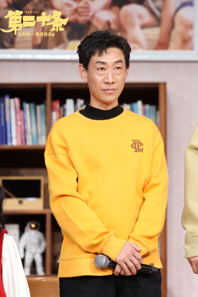 电影第二十条定档大年初一