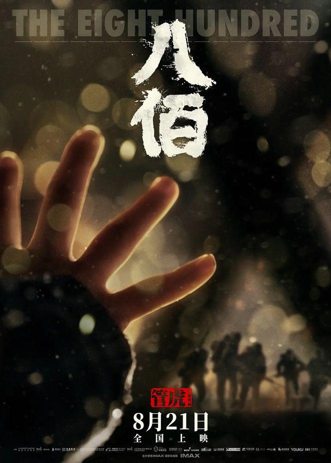 好看的战争电影有哪些