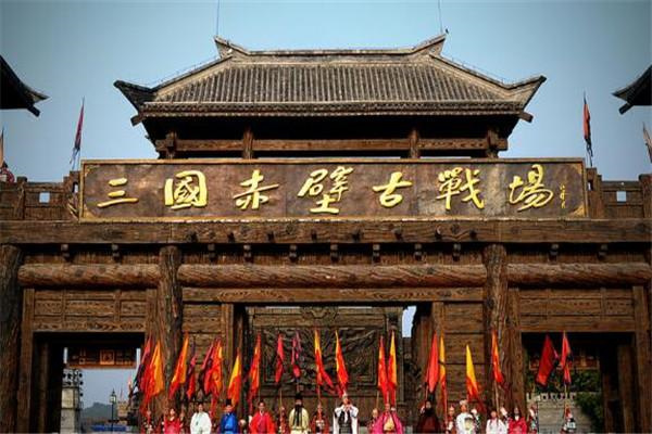咸宁有哪些地方好玩