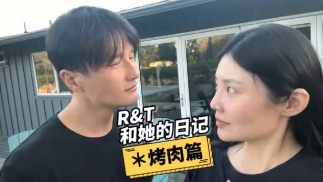 徐冬冬带尹子维见家长