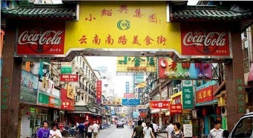上海人气最高的十大美食街 上海最有名的美食街在哪里 