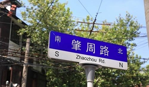 上海人气最高的十大美食街
