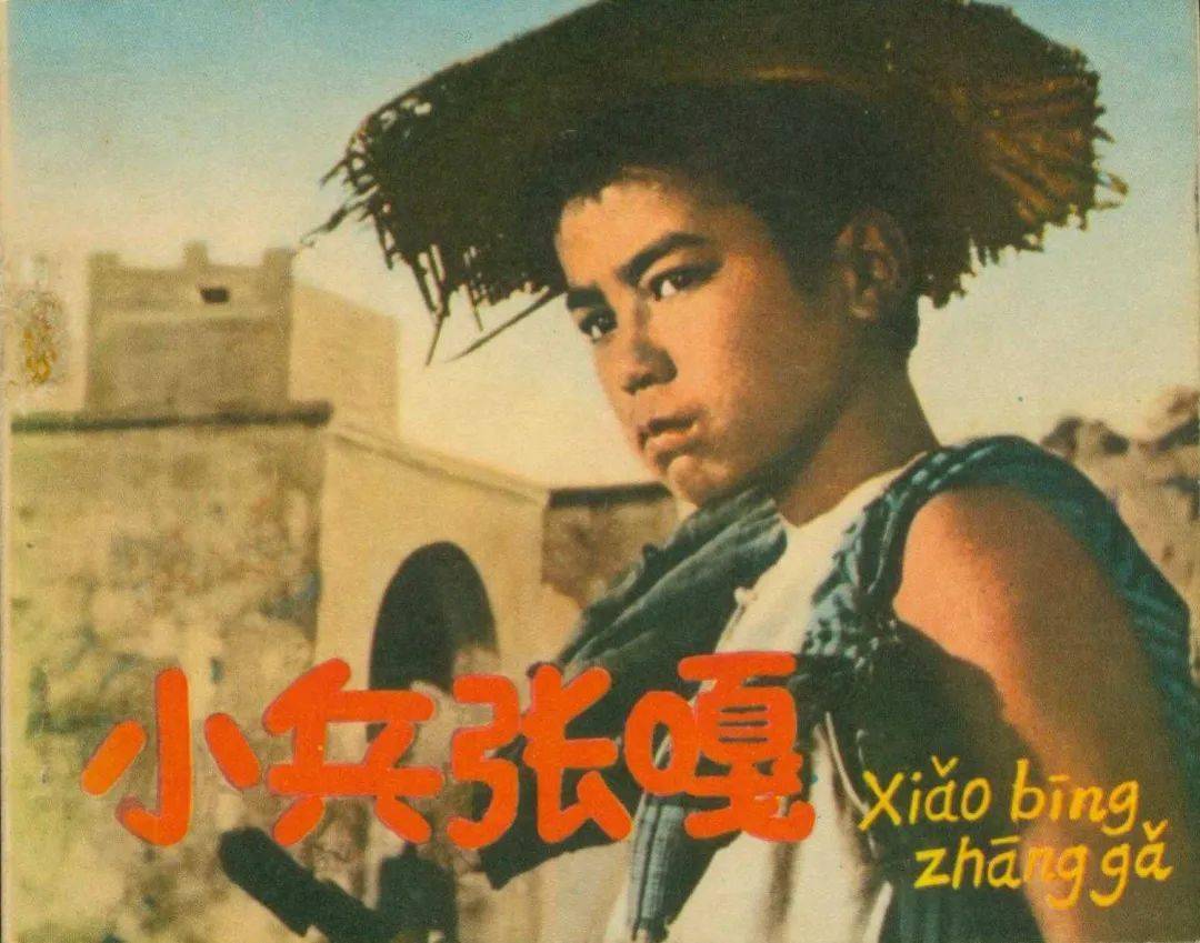 陪孩子看红色经典电影有哪些(10部红色经典电影推荐）