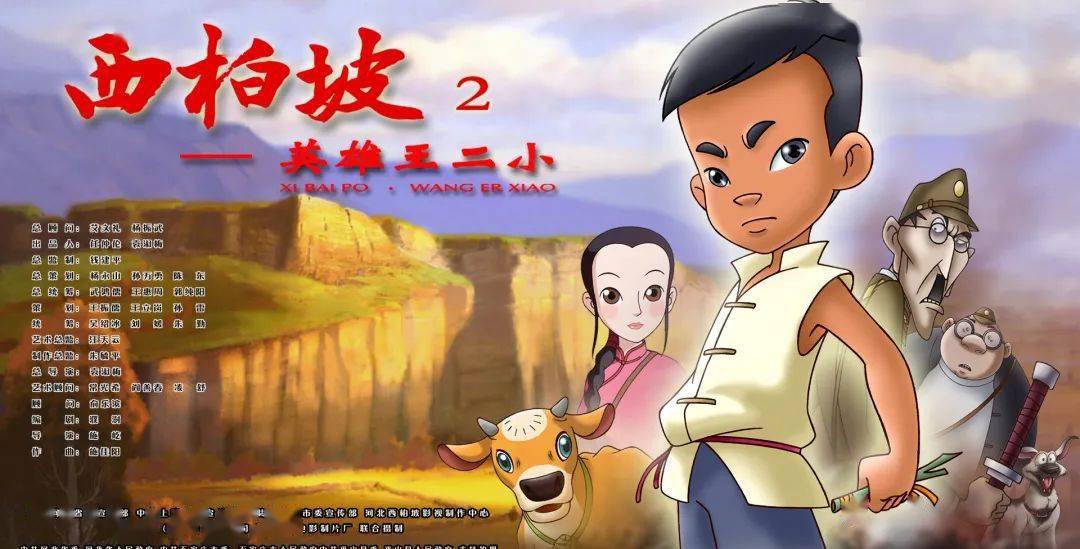 陪孩子看红色经典电影有哪些