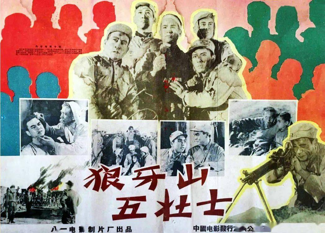 陪孩子看红色经典电影有哪些