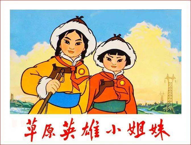 陪孩子看红色经典电影有哪些