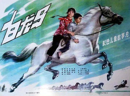 陪孩子看红色经典电影有哪些