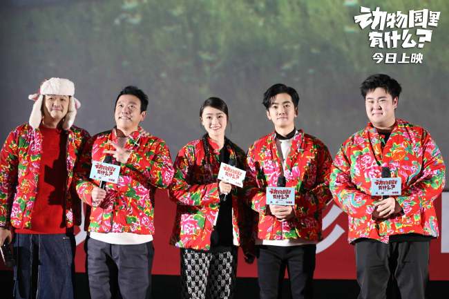 动物园里有什么