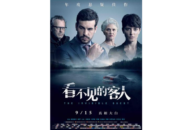 全球好看的悬疑片排名推荐