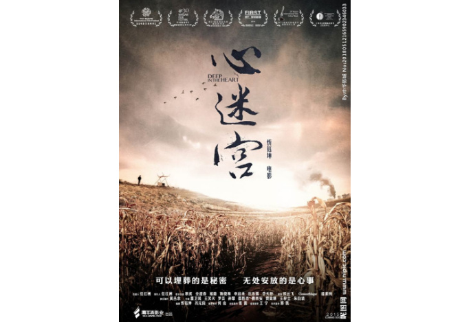 全球好看的悬疑片排名推荐
