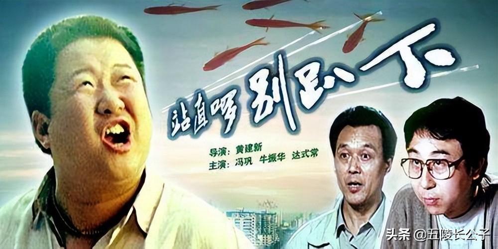 老电影喜剧电影推荐