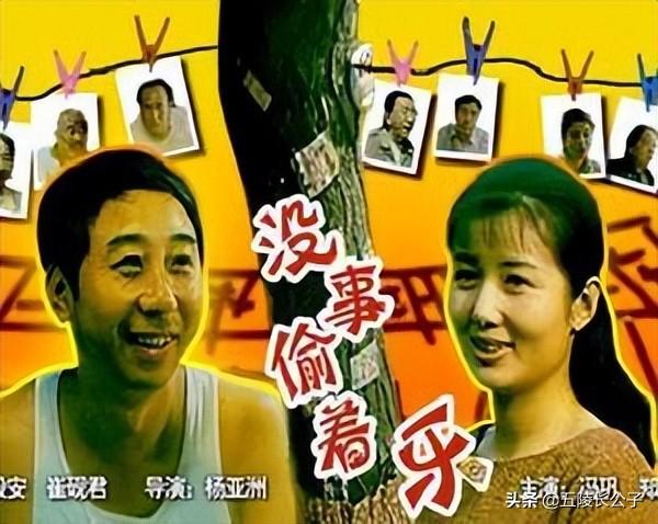 老电影喜剧电影推荐