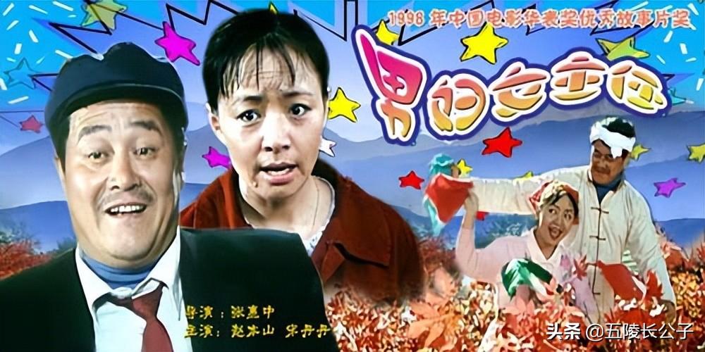 老电影喜剧电影推荐