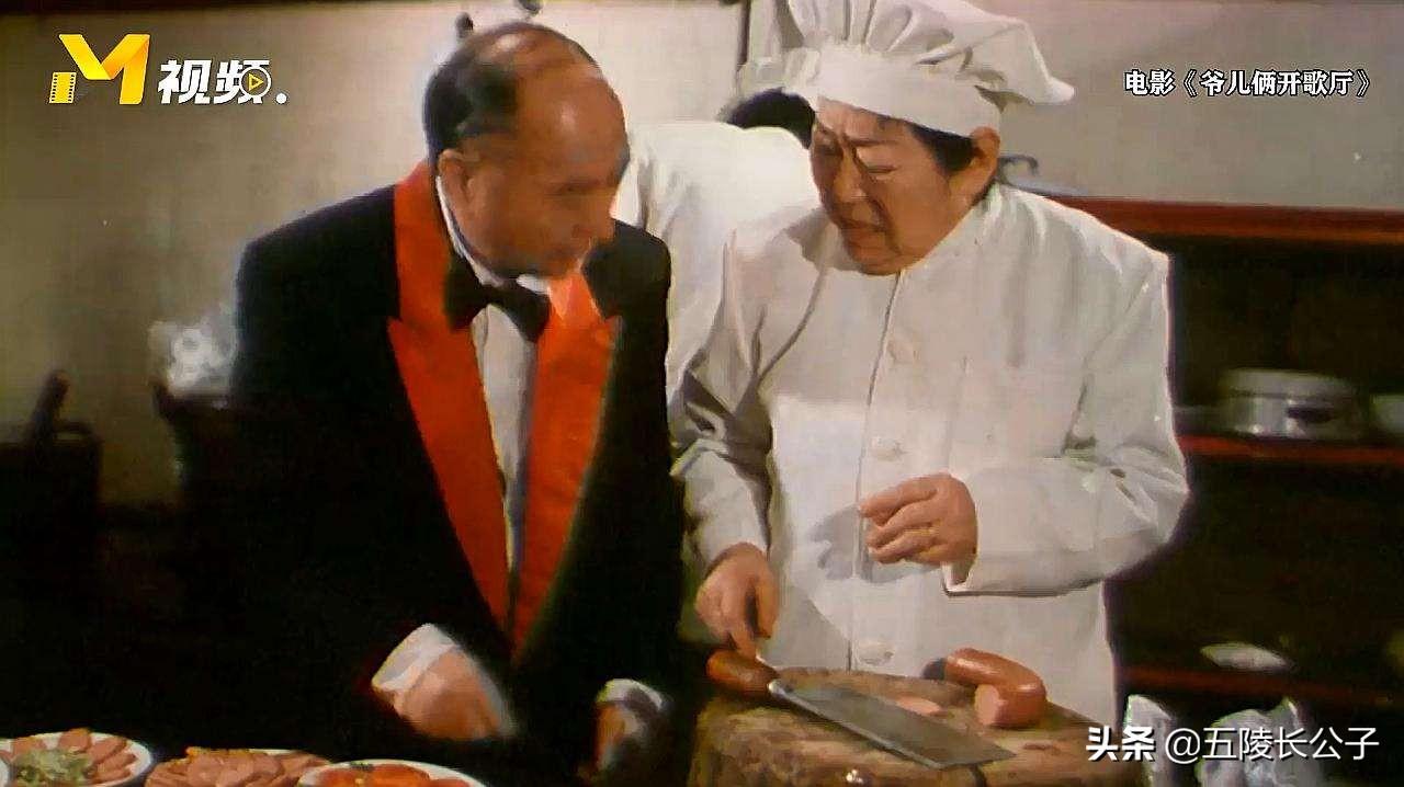 老电影喜剧电影推荐