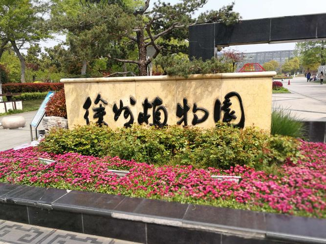 徐州市有哪些旅游景点