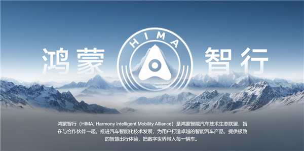 定位高端智能纯电动轿车！华为北汽首款智选车将亮相北京车展