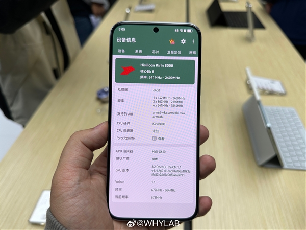 2499元起！华为nova12系列今日开售：卓越影像加持