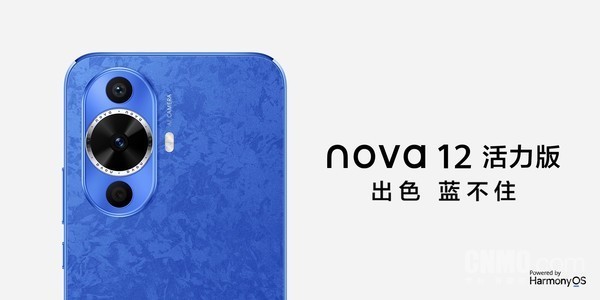2499元起！华为nova12系列今日开售：卓越影像加持