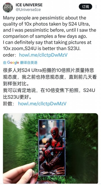 三星Galaxy S24 Ultra影像细节曝光：支持10倍变焦 比前代更强