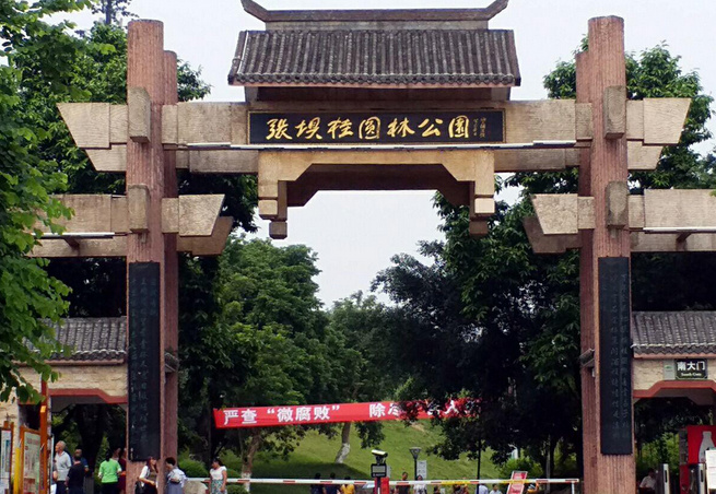 泸州市有什么好玩的景点
