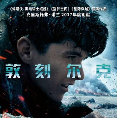 经典二战电影排名前十