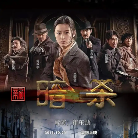 经典二战电影排名前十