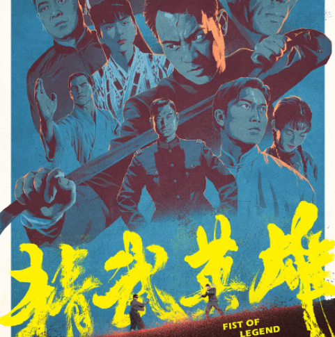 十部巅峰打斗电影排名(著名武打电影排行榜前十名）