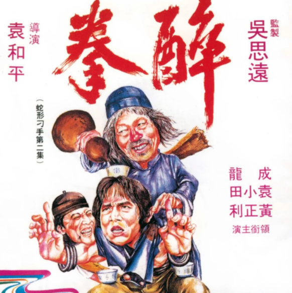 十部巅峰打斗电影排名